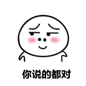 终极舞牟437         妹纸思想清奇
