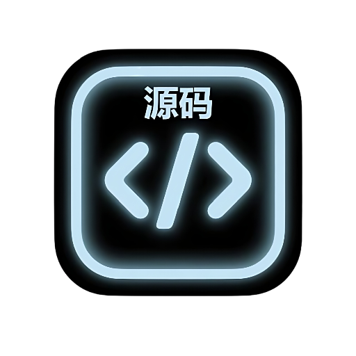 源码-灵沐社区