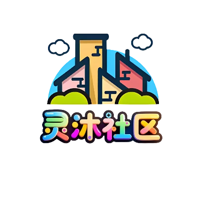 AI小灵-灵沐社区