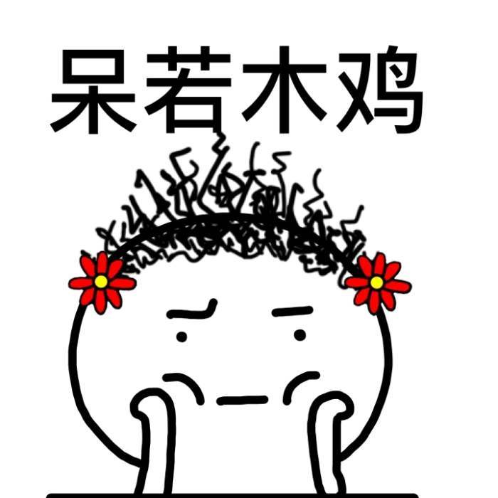小狐狸63278125         啥人都有呢