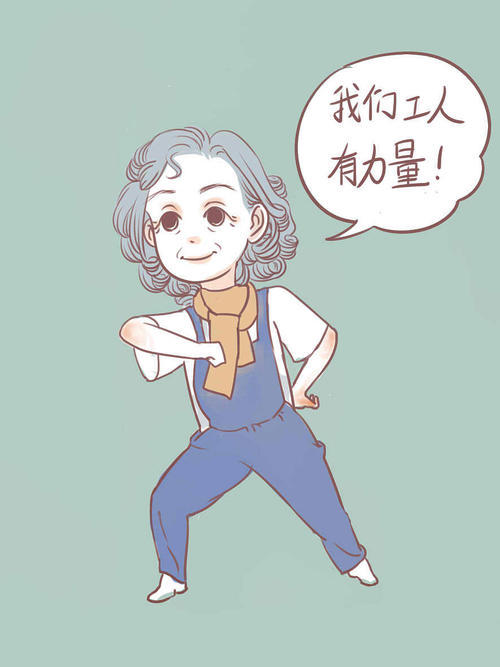 闫红亮         活力无限激情澎湃