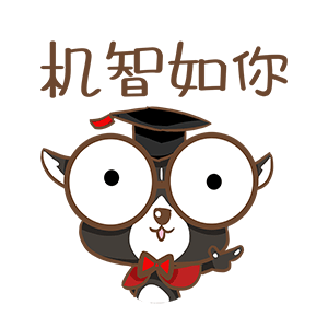 香烟一叼就变坏         机智如你