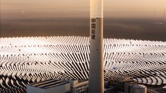 《朝阳向日葵》在新疆哈密，这片“向日葵田”迎来日出。我国首创的14500面五边形巨蜥式定日镜源源不断地提供清洁能源。#热爱依燃 #年末相册清理计划